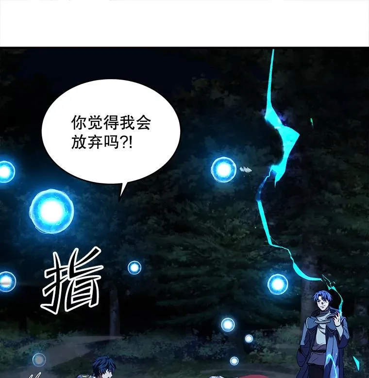 41.雷电对决（2）69