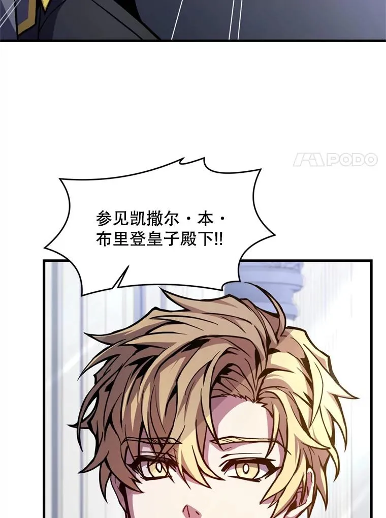 32.课堂上的争论37