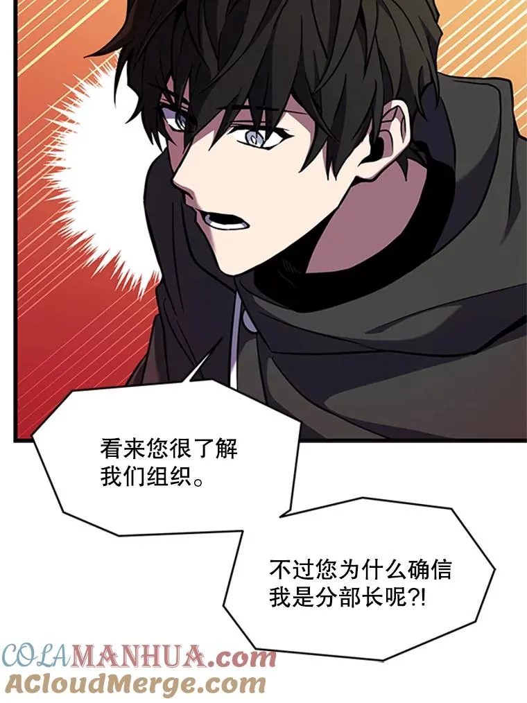 24.神秘的月之门125