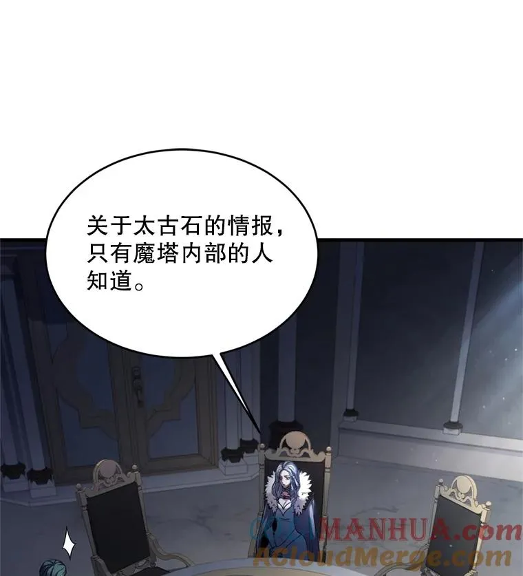 29.精灵的眼泪92