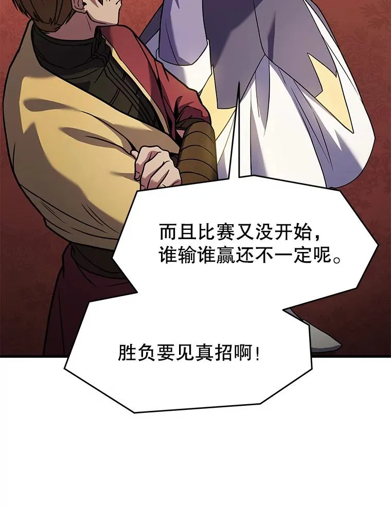 70.对阵抽签94