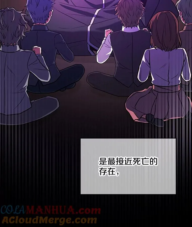 82.背叛4