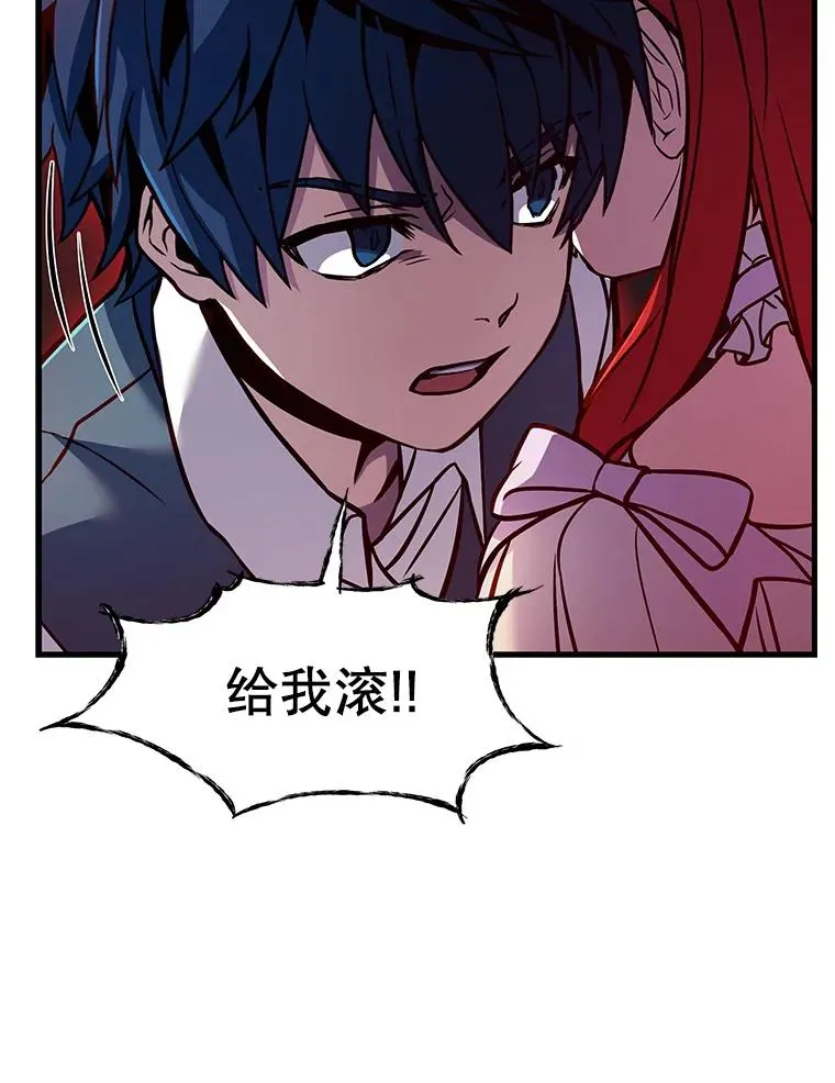 10.打败巴贝尔121