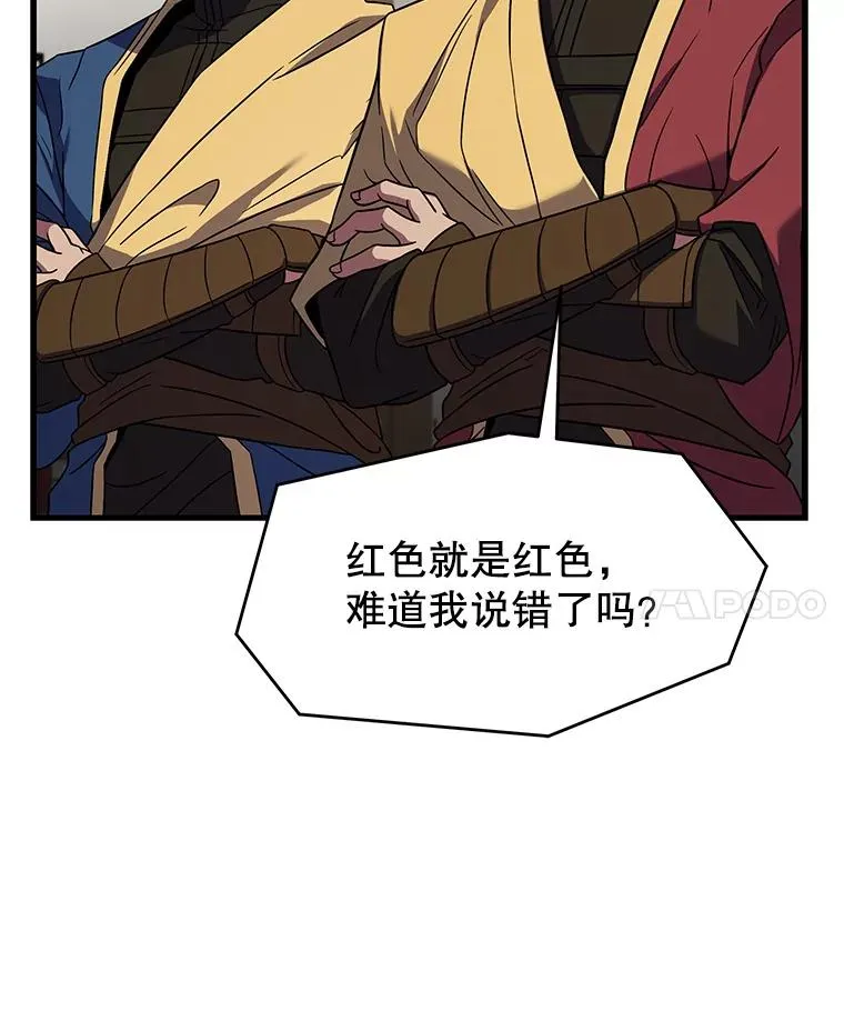 70.对阵抽签103