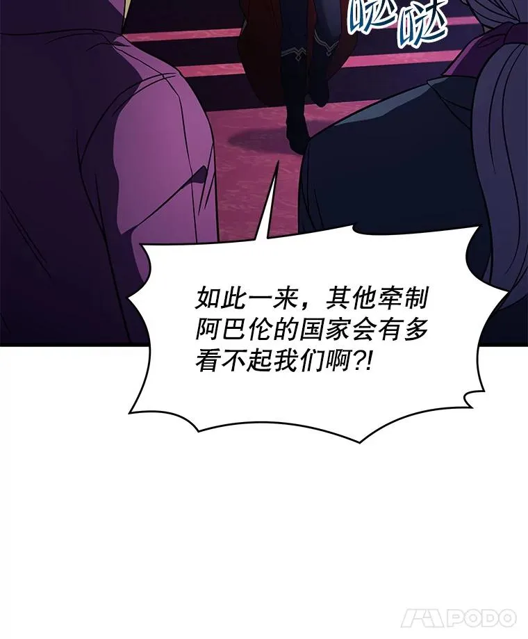 57.大师战12