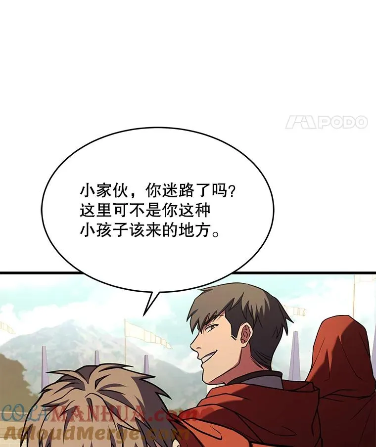 52.贝尔切格斗（1）68