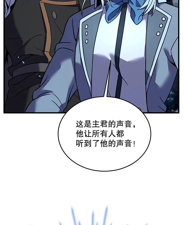 87.终于见面118
