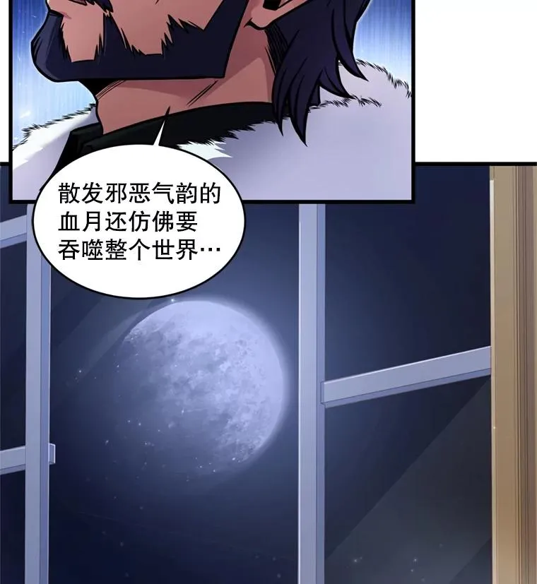 20.怪梦98