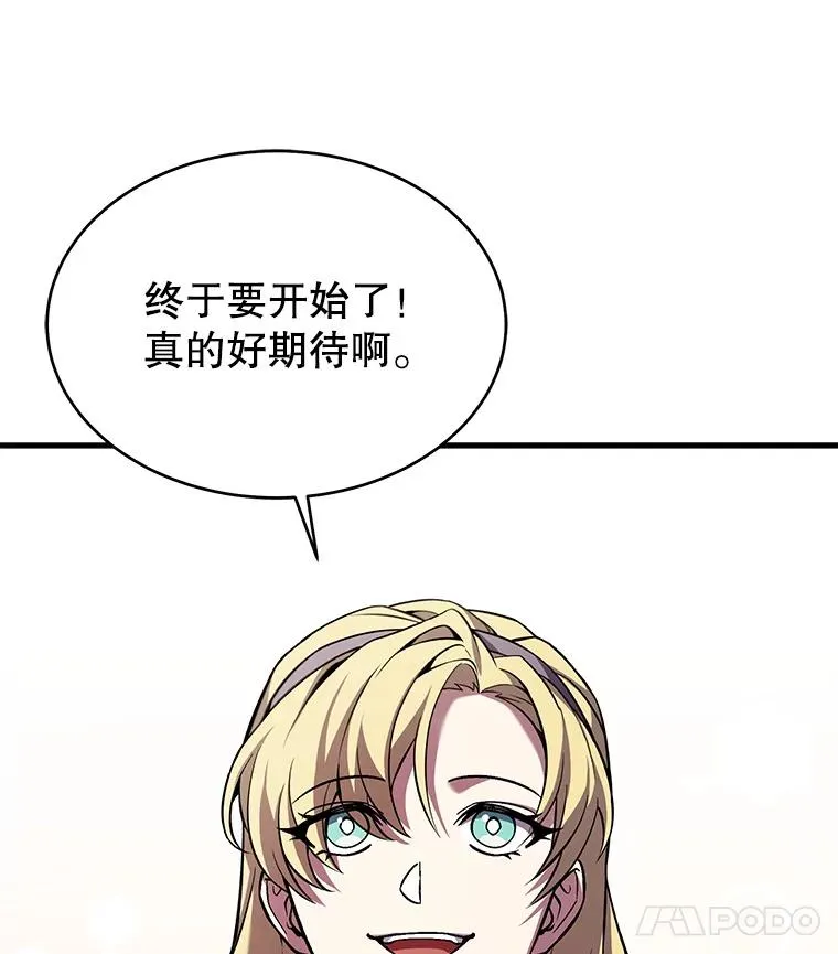69.抽签会场96