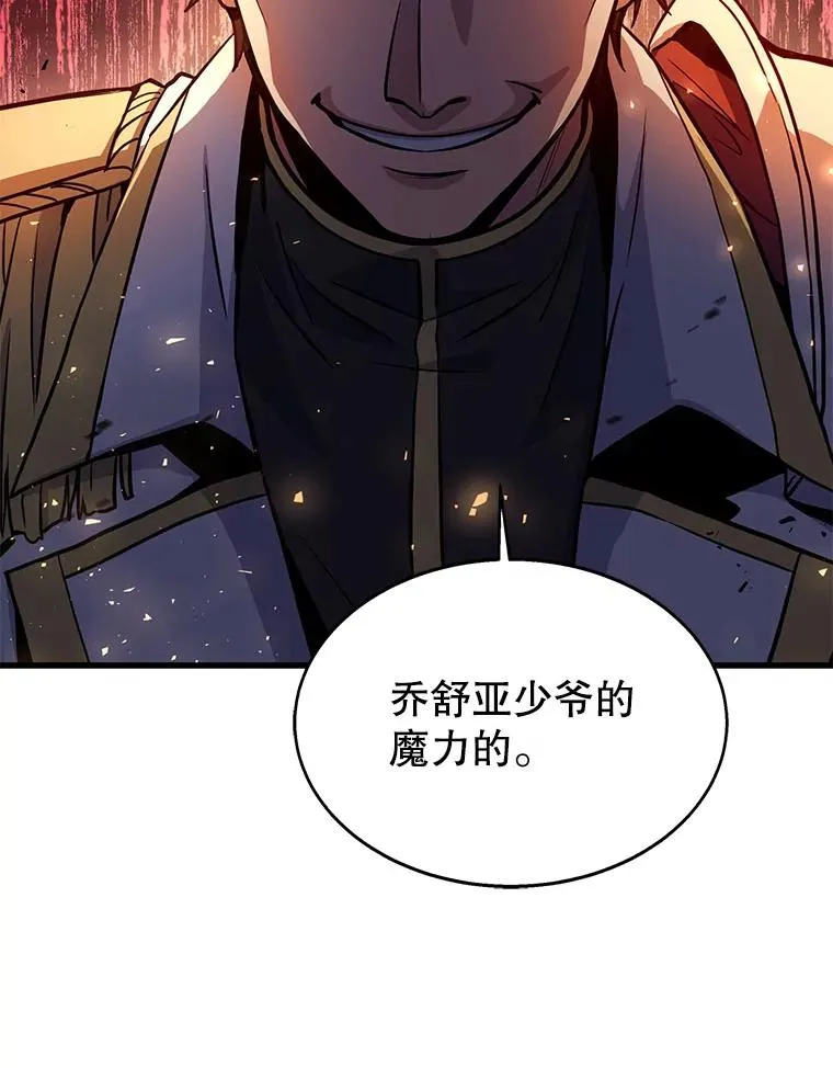 12.再见“旧友”65