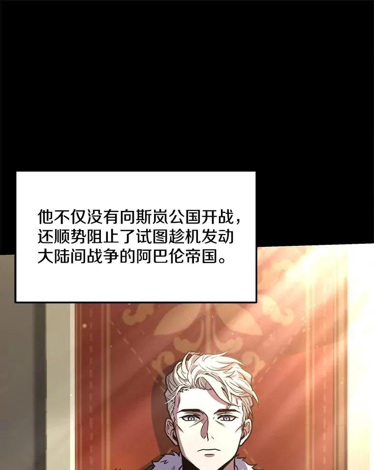 54.生日宴会10
