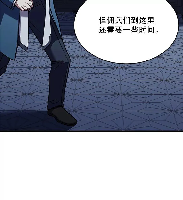 83.费里城138