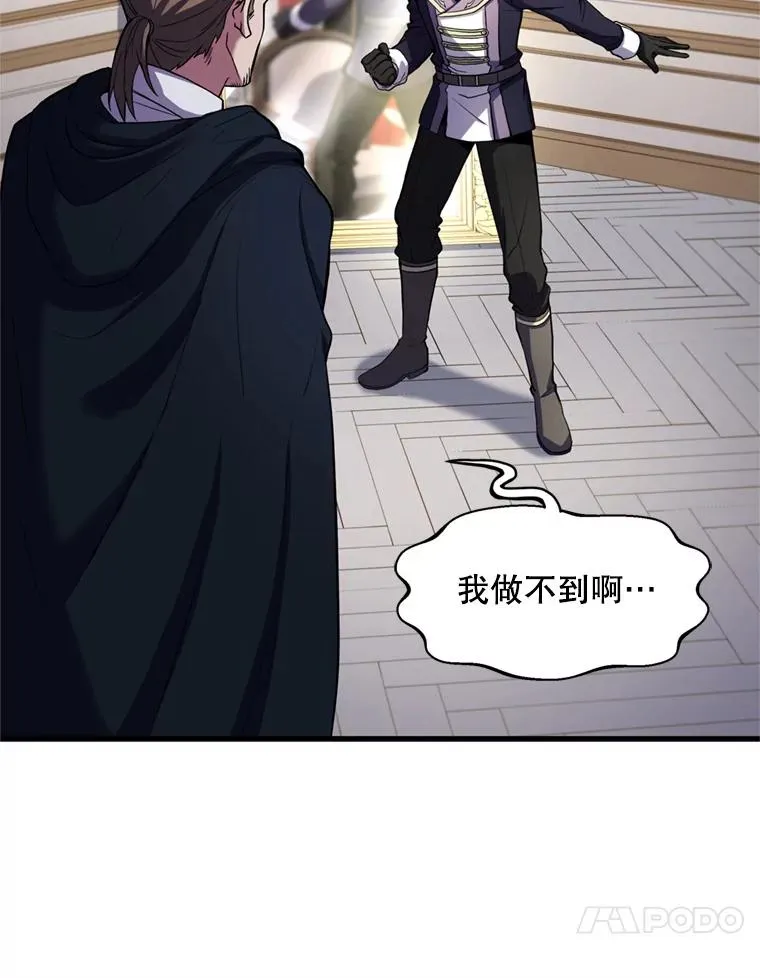 28.讨回戒指10