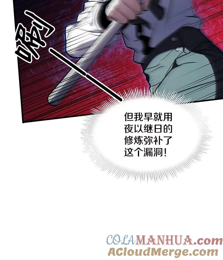 12.再见“旧友”84