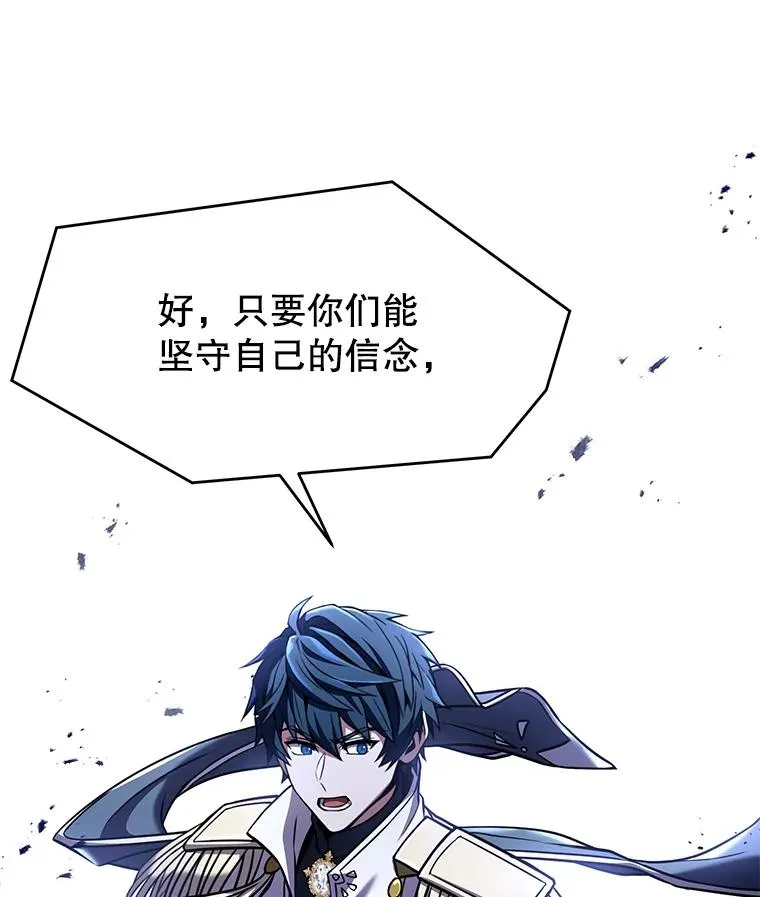 78.新任莱因哈特之王102