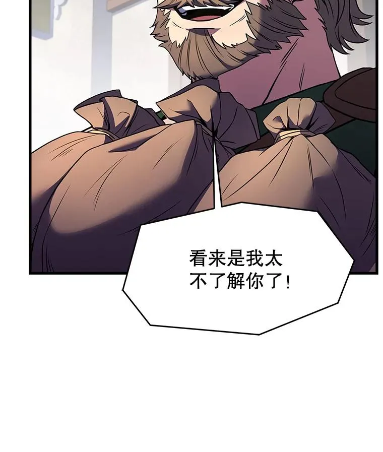 80.争先恐后75
