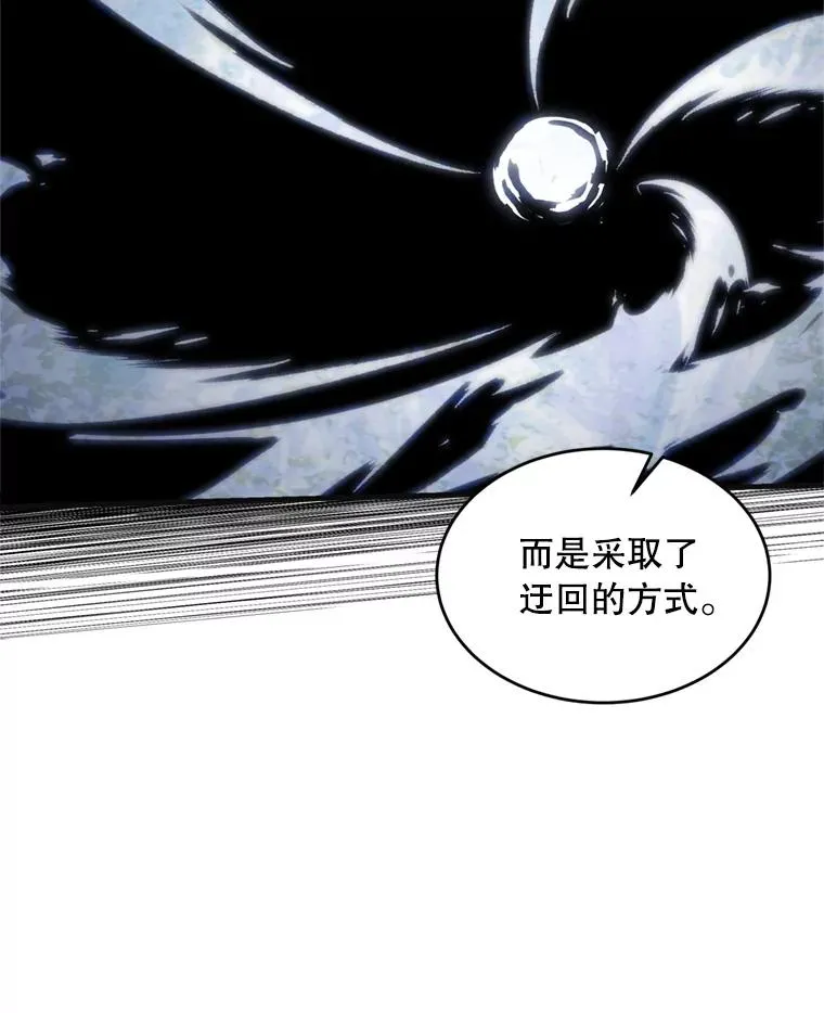 36.拉拢伊卡鲁斯25