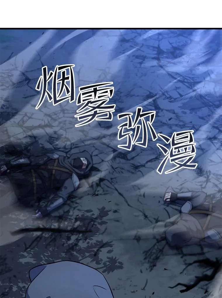 60.遇袭（1）71