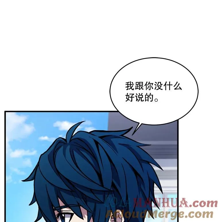 36.拉拢伊卡鲁斯8