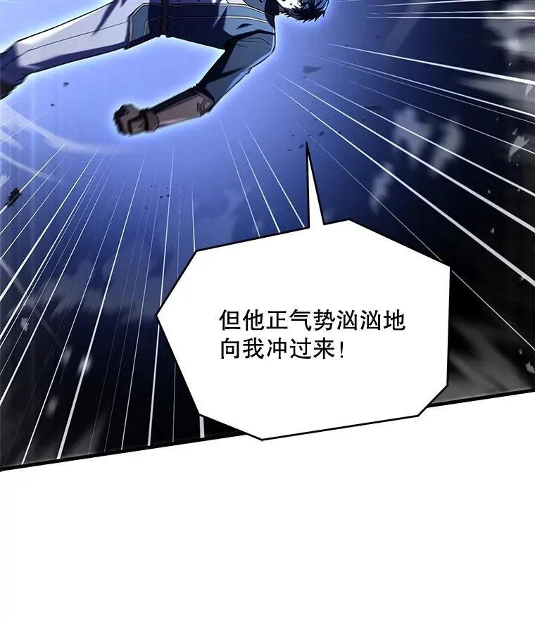 90.堕落天使87