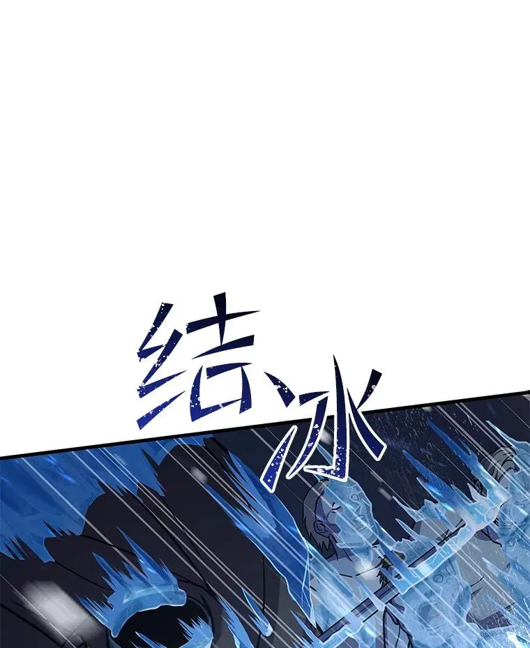 60.遇袭（1）123
