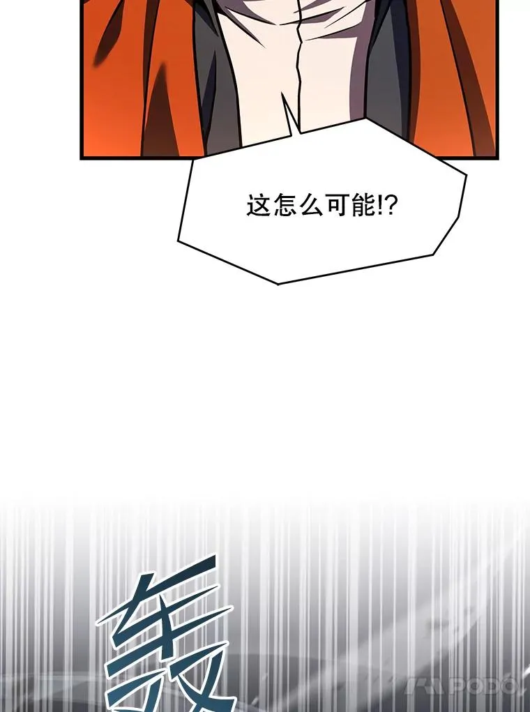 73.暴风之座70
