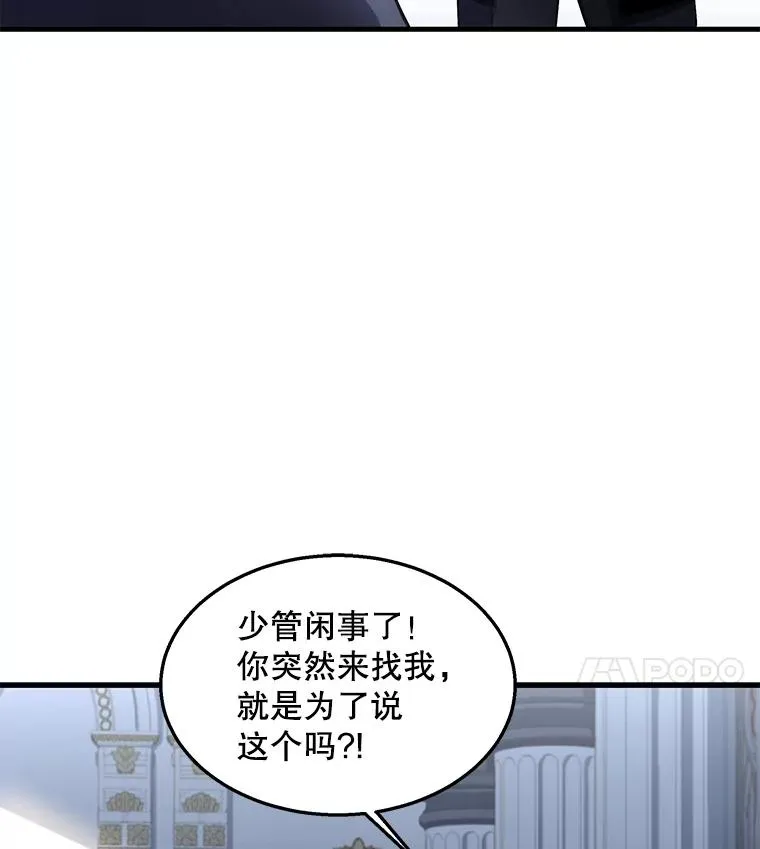 44.学生抗议4