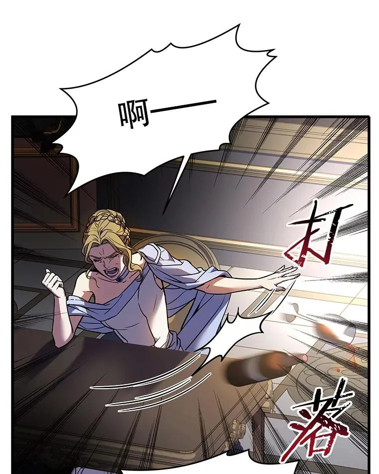 14.讨伐（1）95