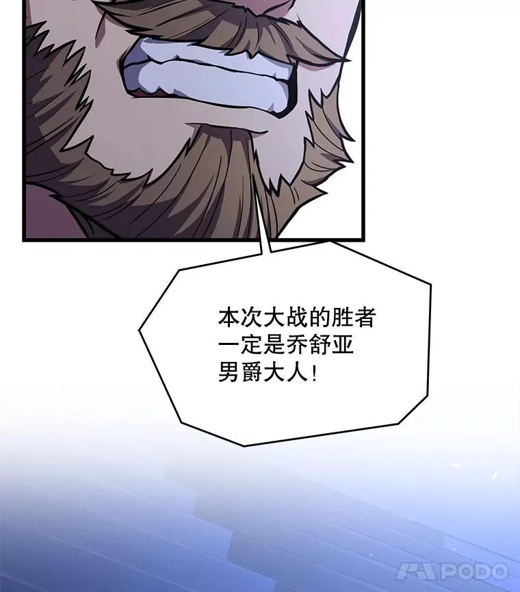 77.获胜27