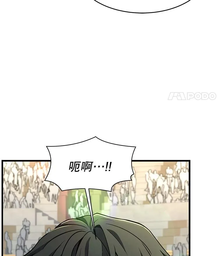 71.开幕赛98