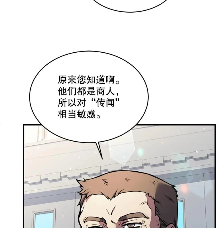 21.凯旋62