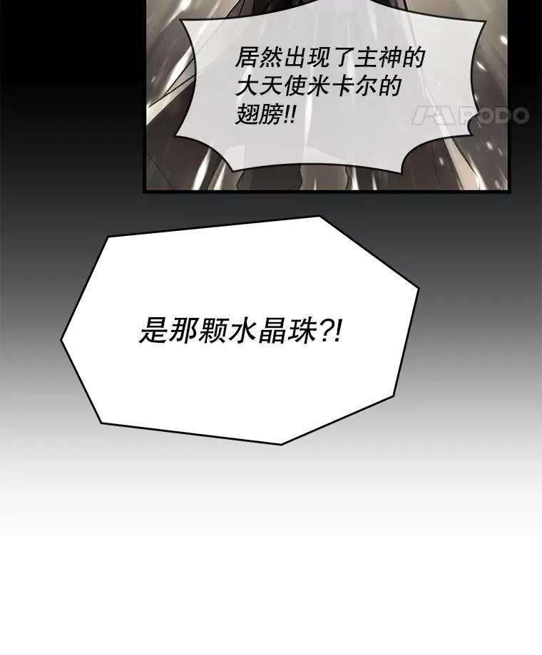 76.决赛87