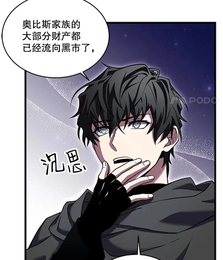 25.寻找传家宝18