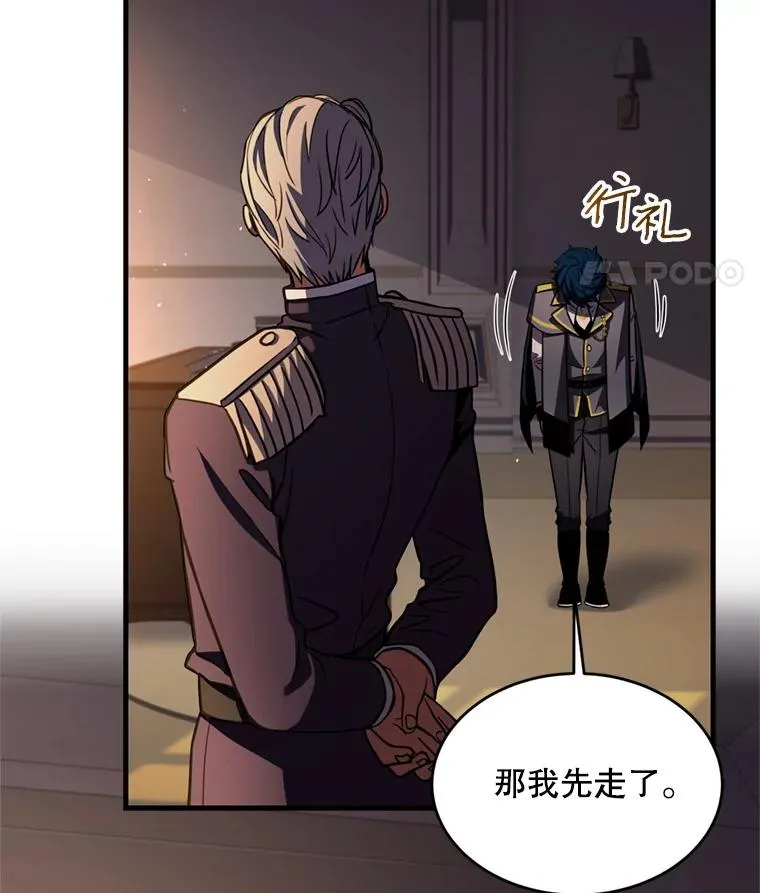 35.打败阿马鲁117