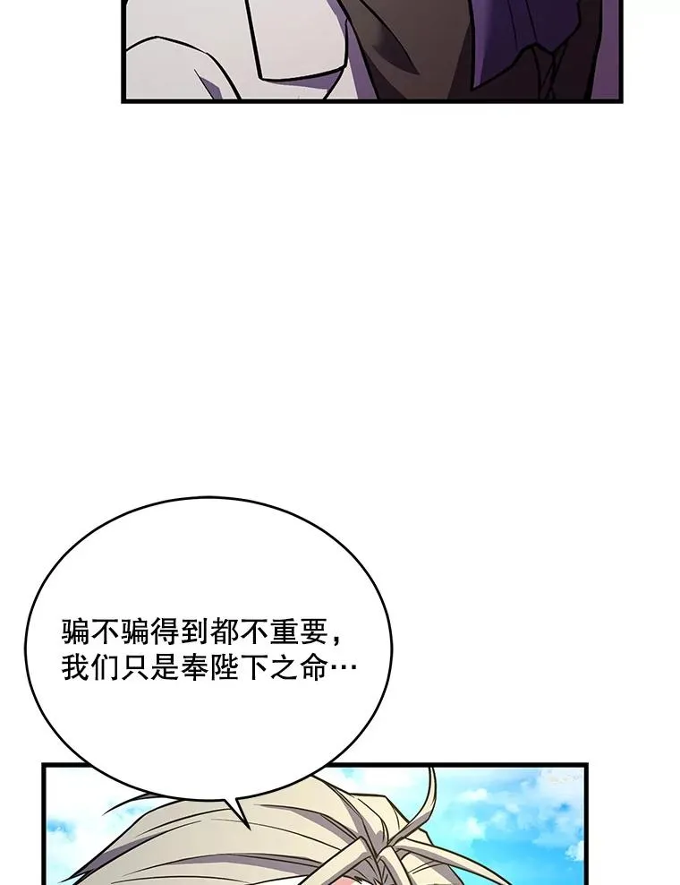 47.退学97