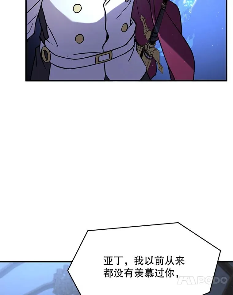 57.大师战91