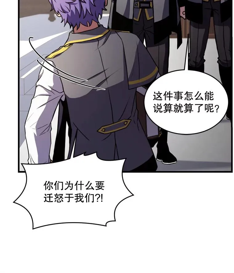 34.枪和剑的对决15
