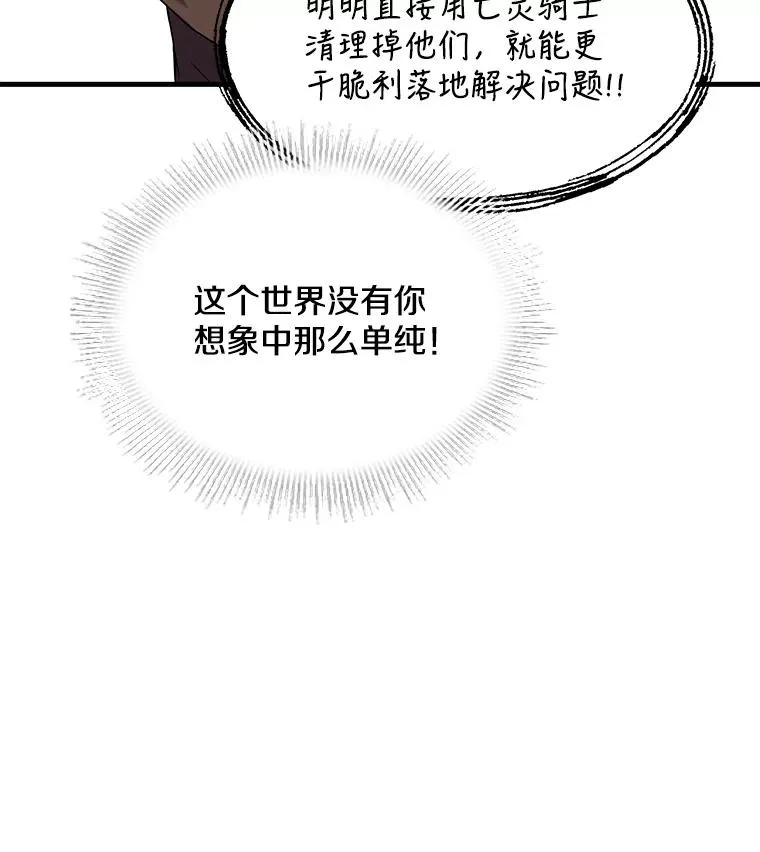 67.战斗魔法师63