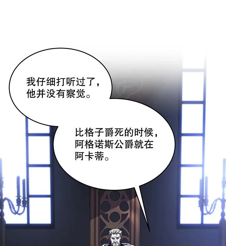 49.进入皇宫116