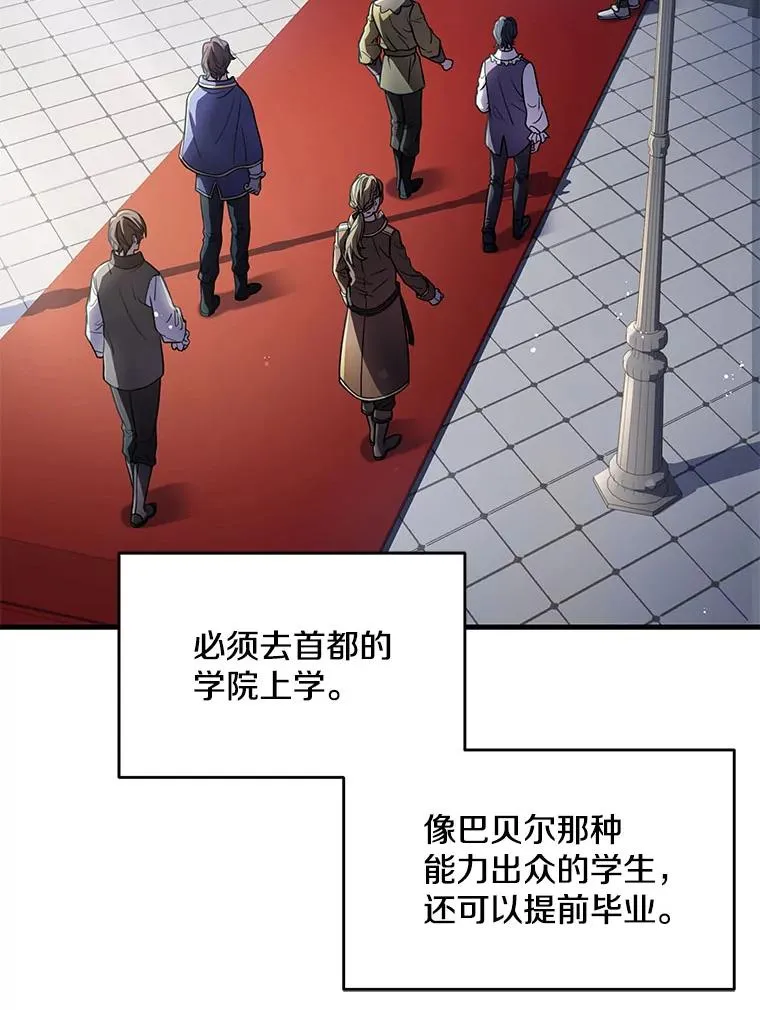 9.对练73