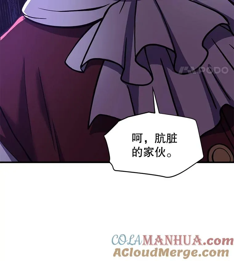 15.讨伐（2）124