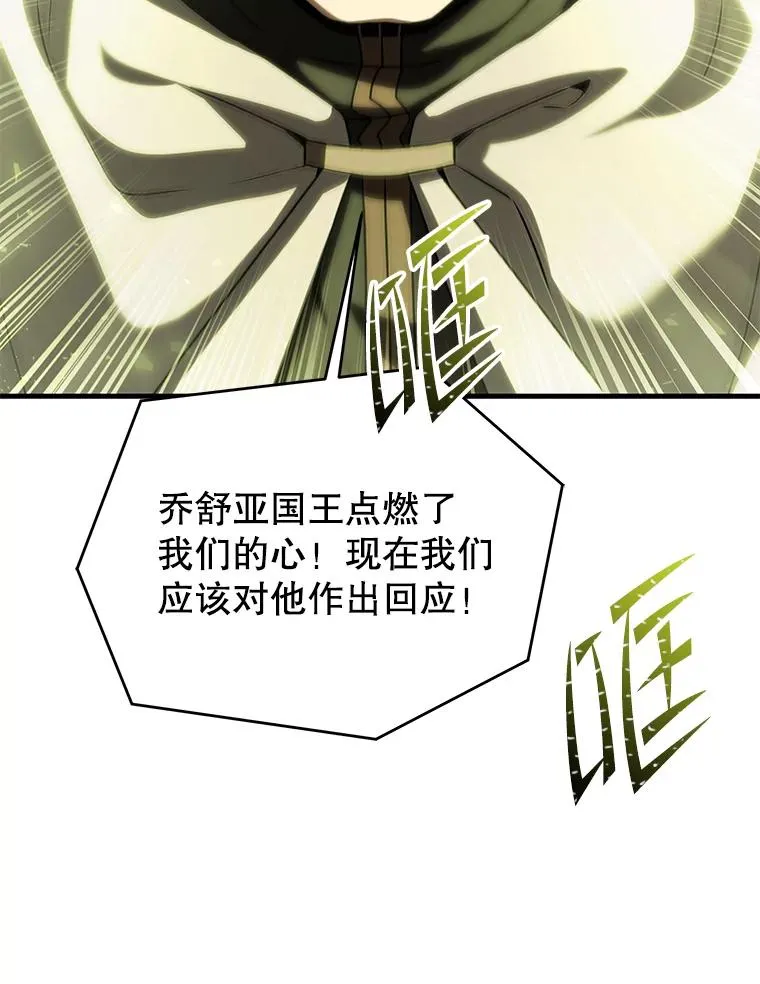 81.阿格诺斯的秘密151