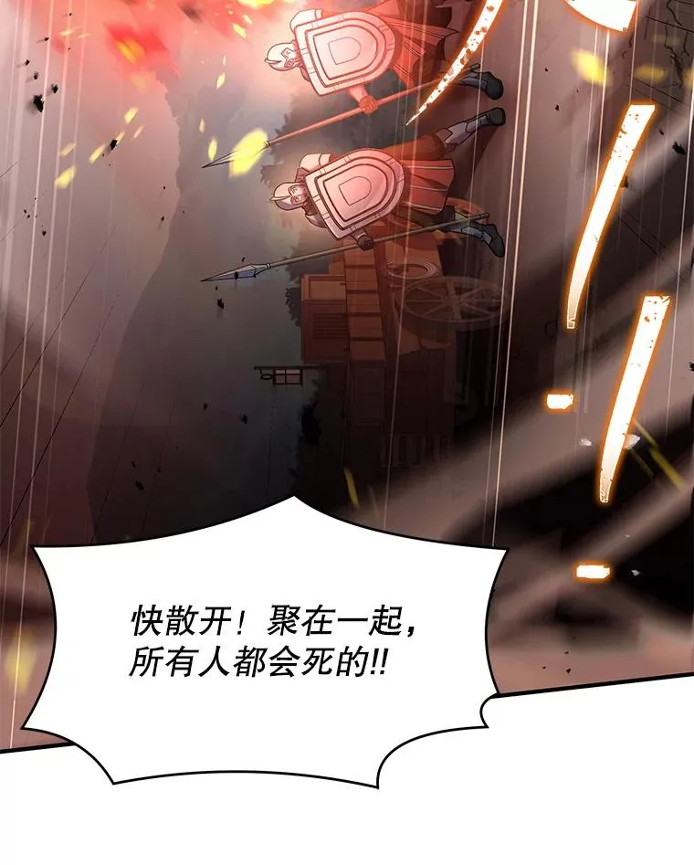 68.结冰的江面74