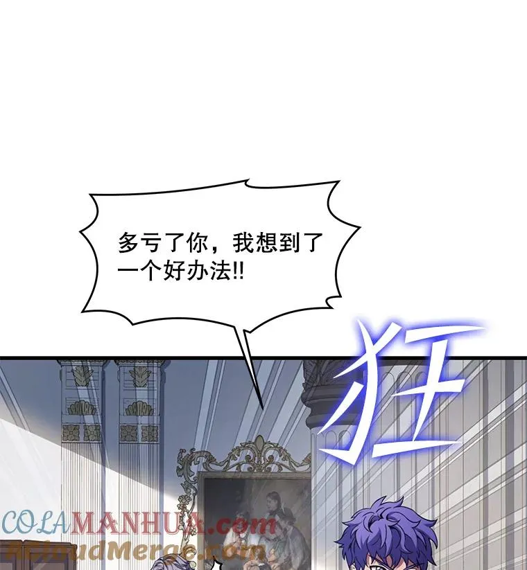 44.学生抗议33