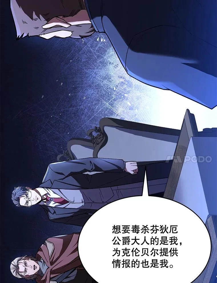 79.间谍127