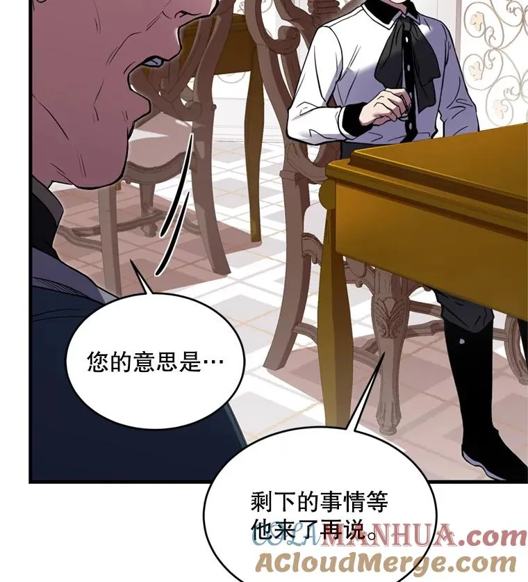 28.讨回戒指113