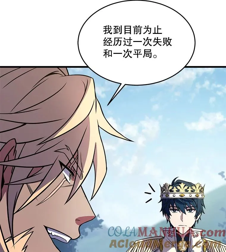 80.争先恐后16