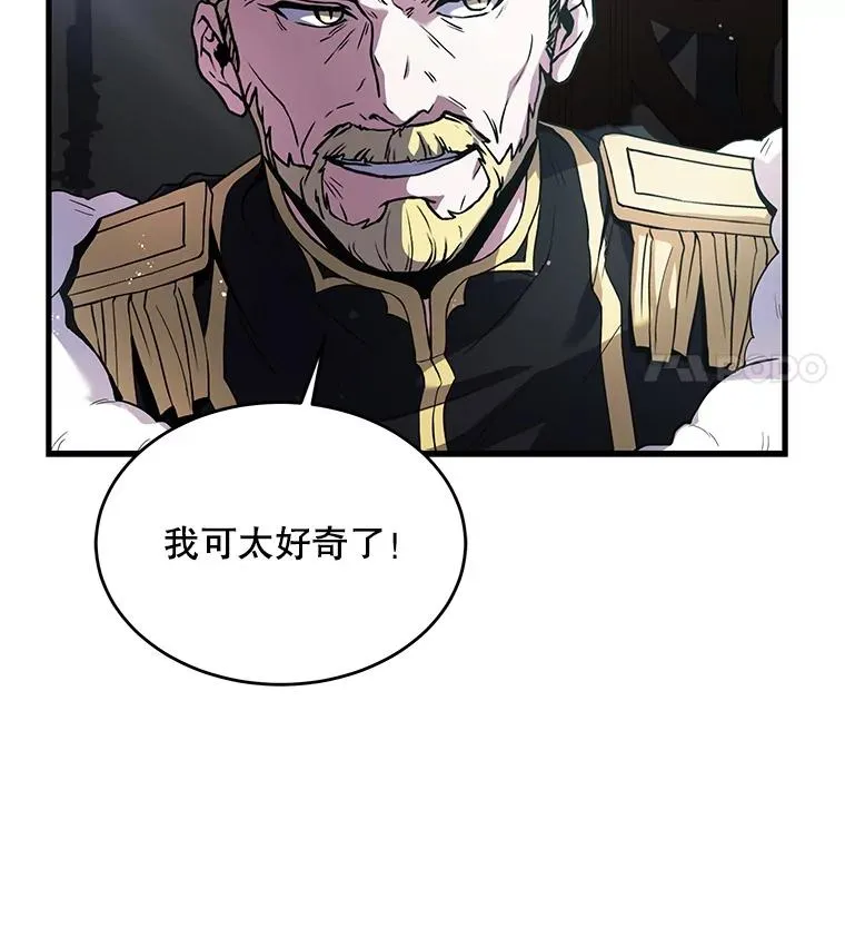 10.打败巴贝尔55