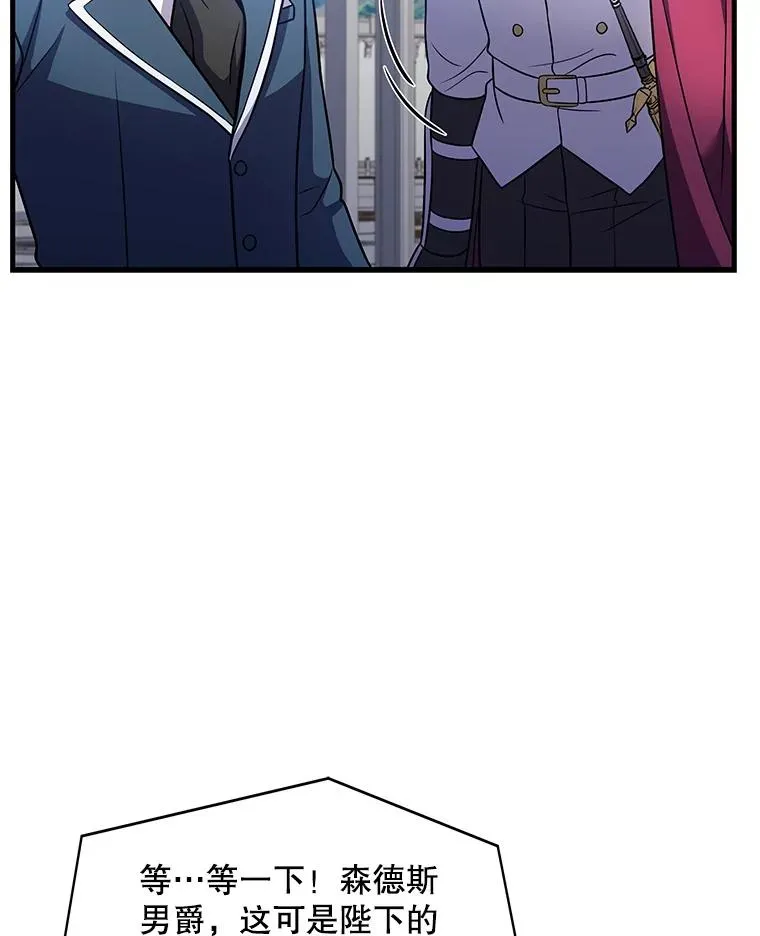 59.佣兵亚舒55