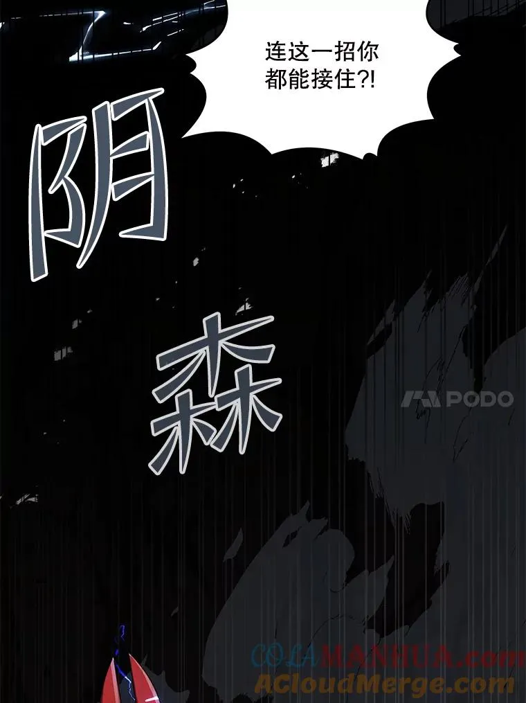 41.雷电对决（2）80